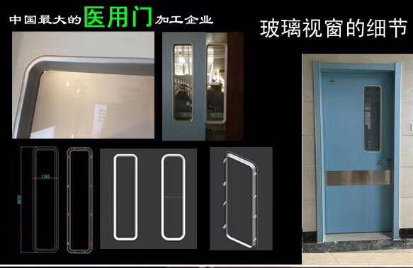 豪森医院专用国门产品专利部分详细说明